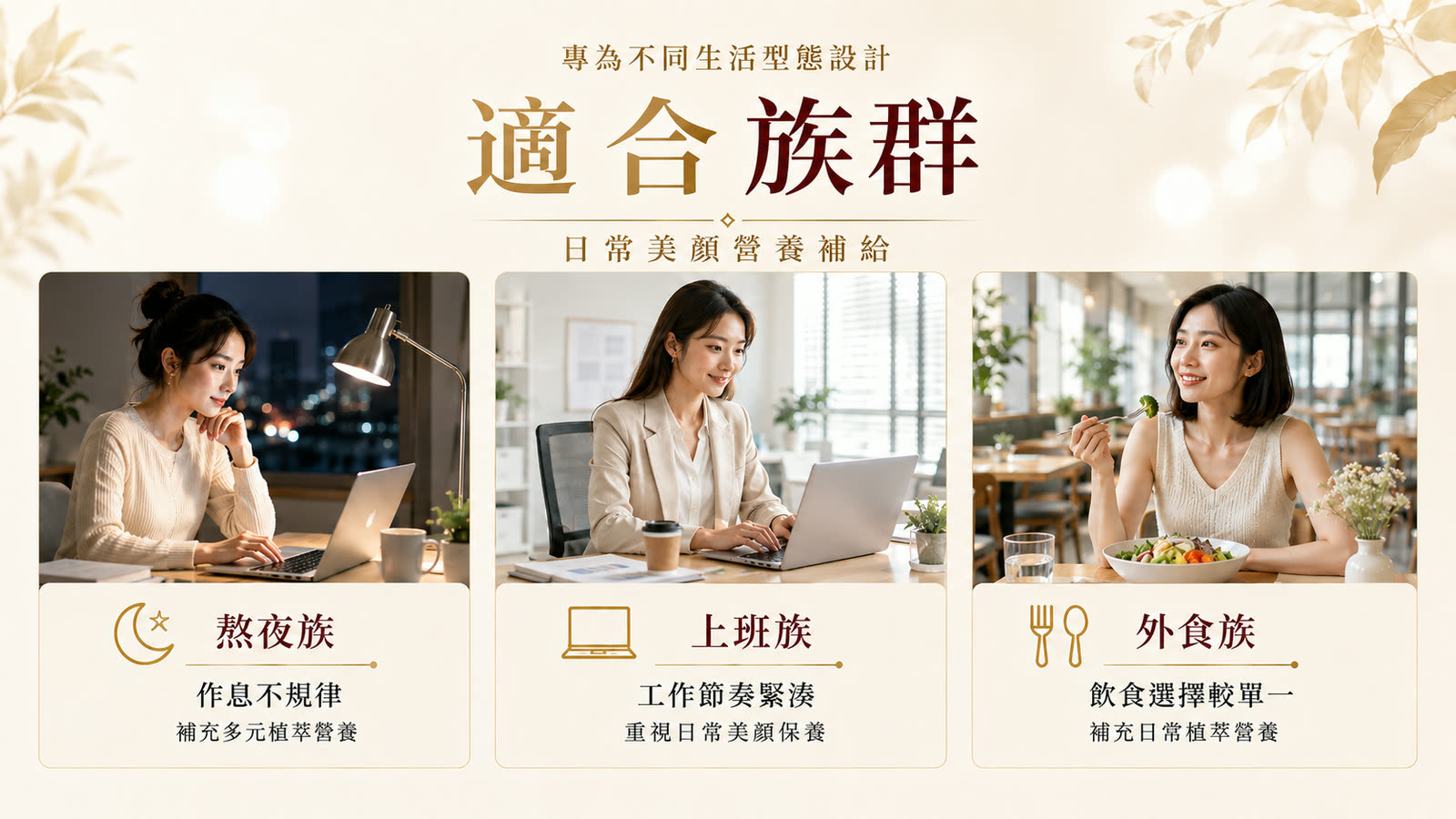 專利余甘子C膠囊 產品介紹 第 2 張,共 6 張