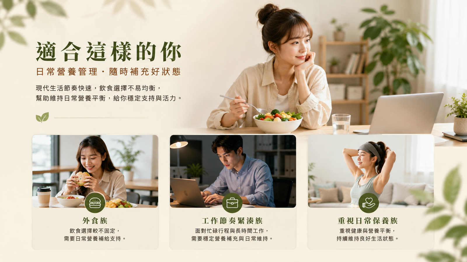 山苦瓜錠 產品介紹 第 2 張，共 6 張