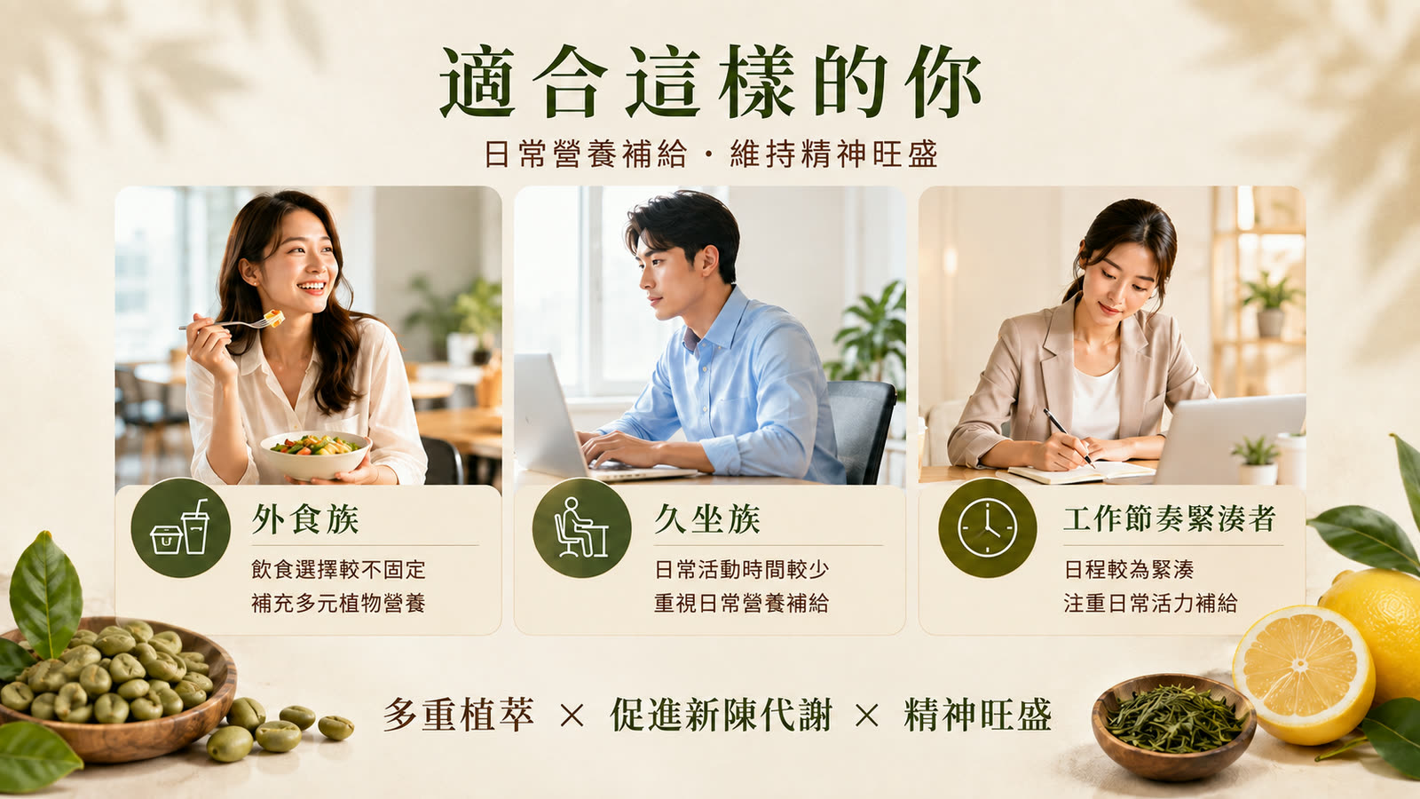 綠咖啡檸檬萃取膠囊 產品介紹 第 2 張,共 6 張
