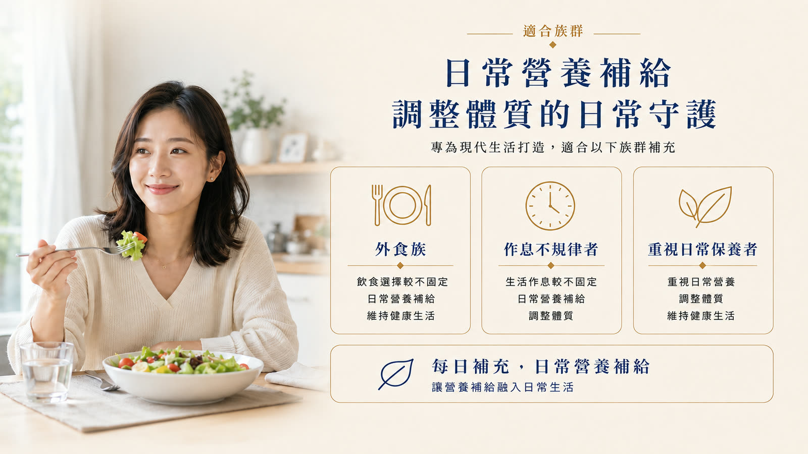 日本比菲德氏龍根菌膠囊 產品介紹 第 2 張，共 6 張