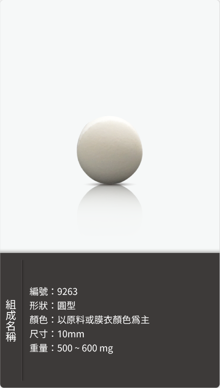 圓型 10mm