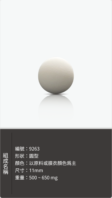 圓型 11mm