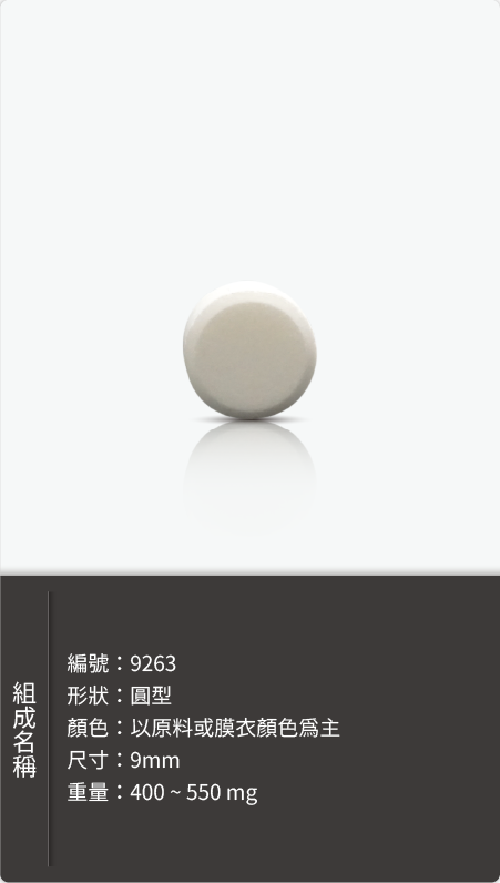 圓型 9mm