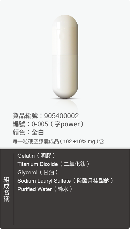 動物膠囊