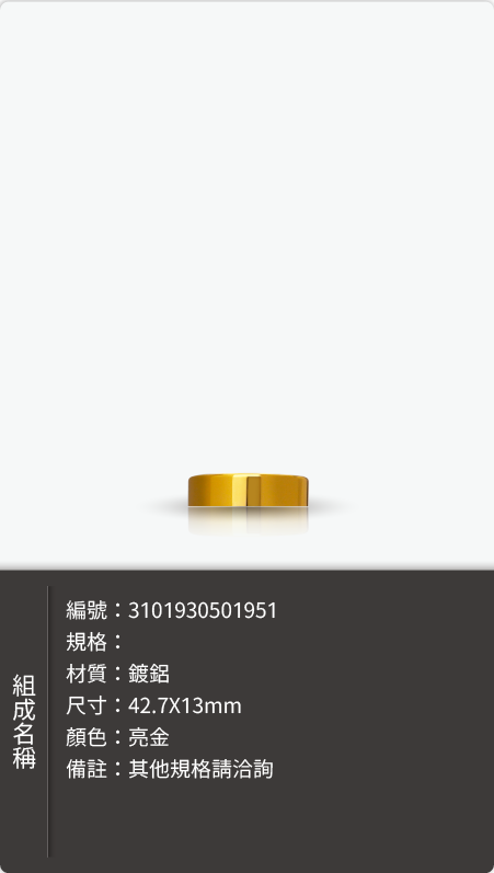 PE塑膠瓶－瓶蓋樣式