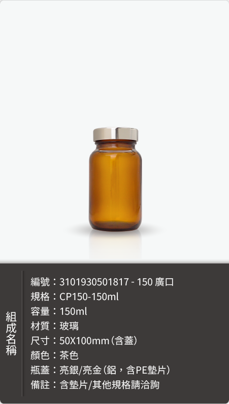 飲品玻璃瓶－瓶身樣式
