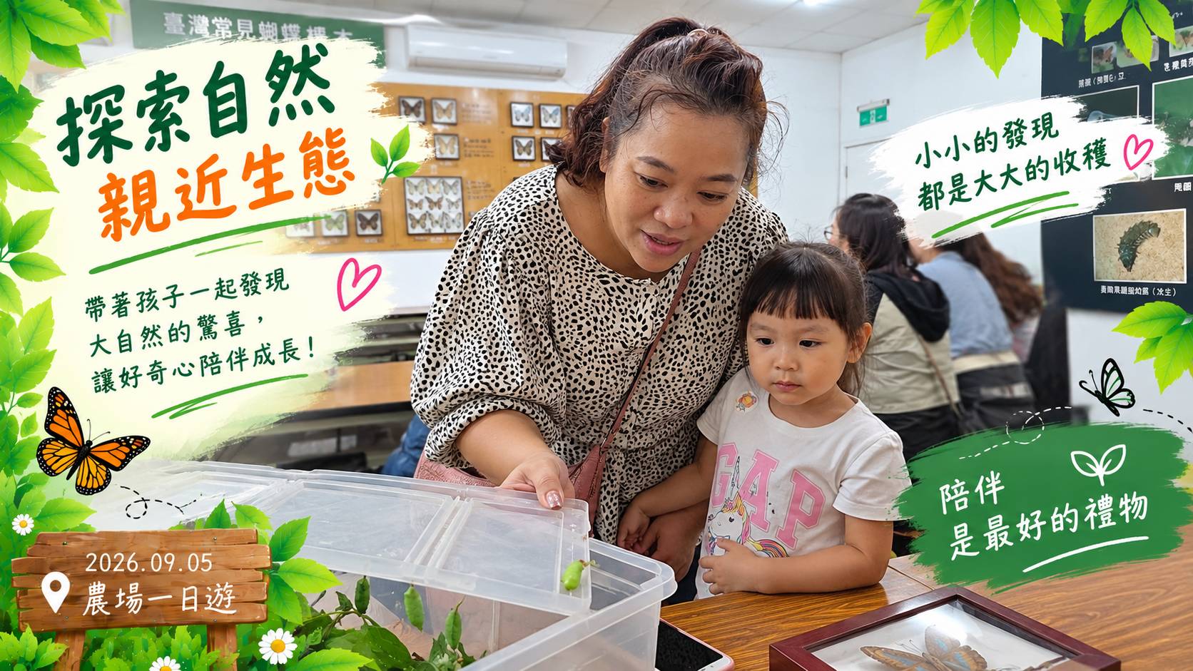 手作體驗成品
